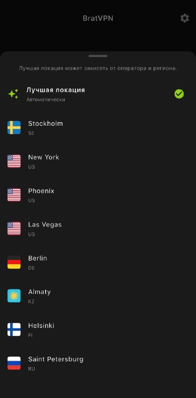 Photo from a BratVPN news post